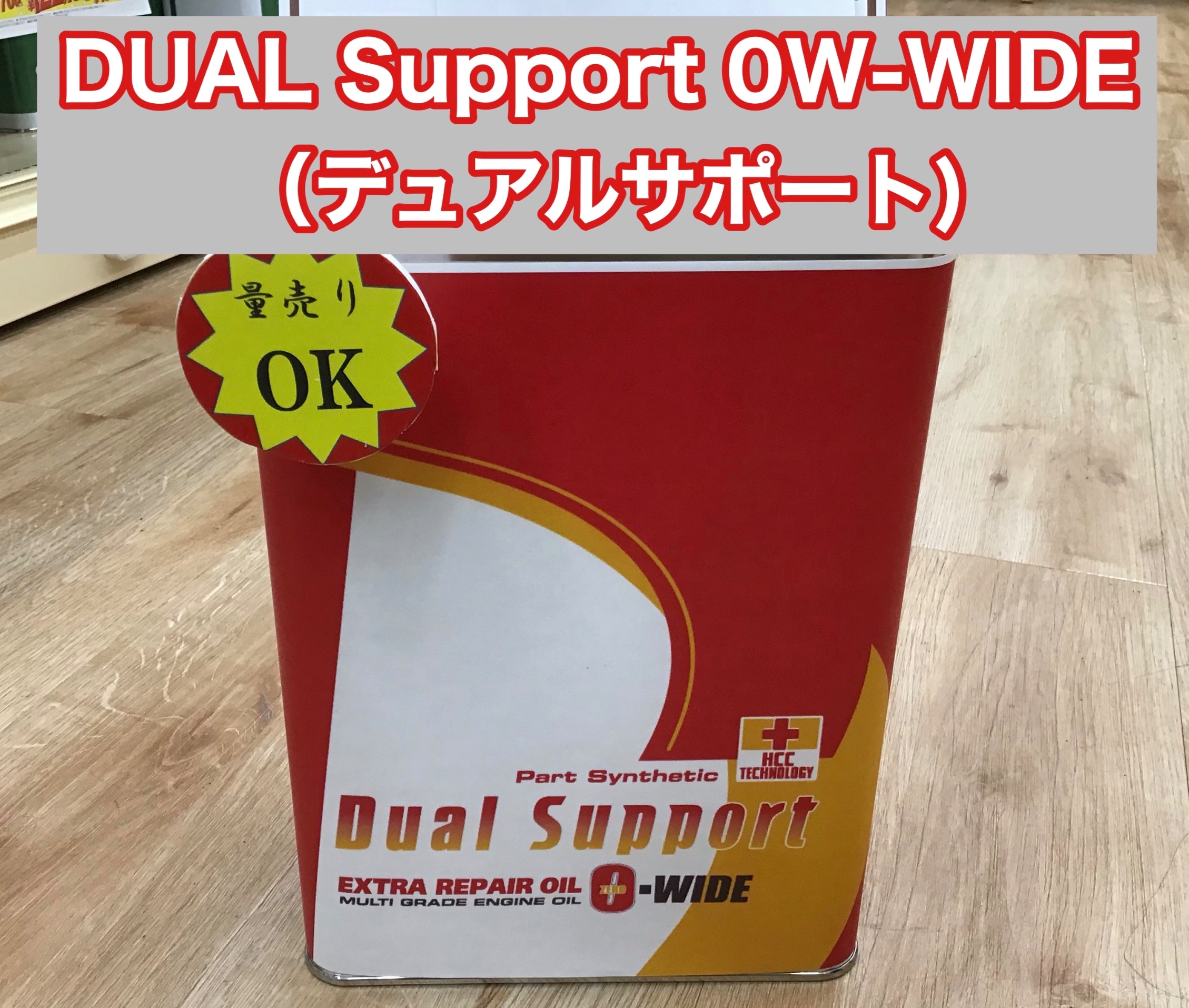 ホンダ N Box おすすめ エンジンオイル 紹介 スタッフ日記 タイヤ館 一宮バイパス 愛知県 三重県のタイヤ カー用品ショップ タイヤからはじまる トータルカーメンテナンス タイヤ館グループ