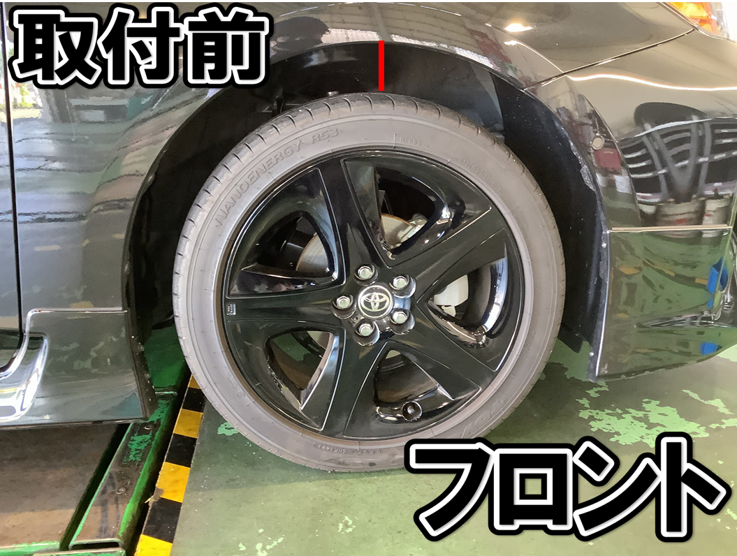 プリウス50系 テイン車高調取り付け | 店舗おススメ情報