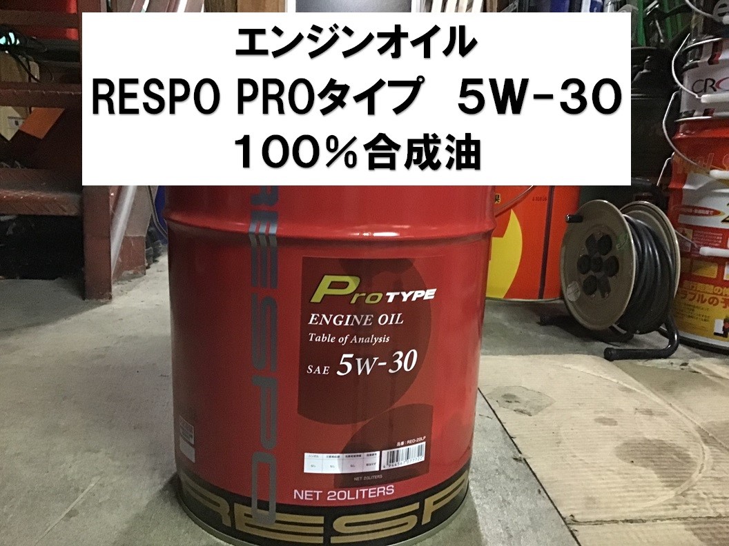 Nissan ジューク エンジンオイル交換 日産 ジューク メンテナンス商品 オイル関連 エンジンオイル交換 サービス事例 タイヤ館 六日町 新潟県のタイヤ カー用品ショップ タイヤからはじまる トータルカーメンテナンス タイヤ館グループ