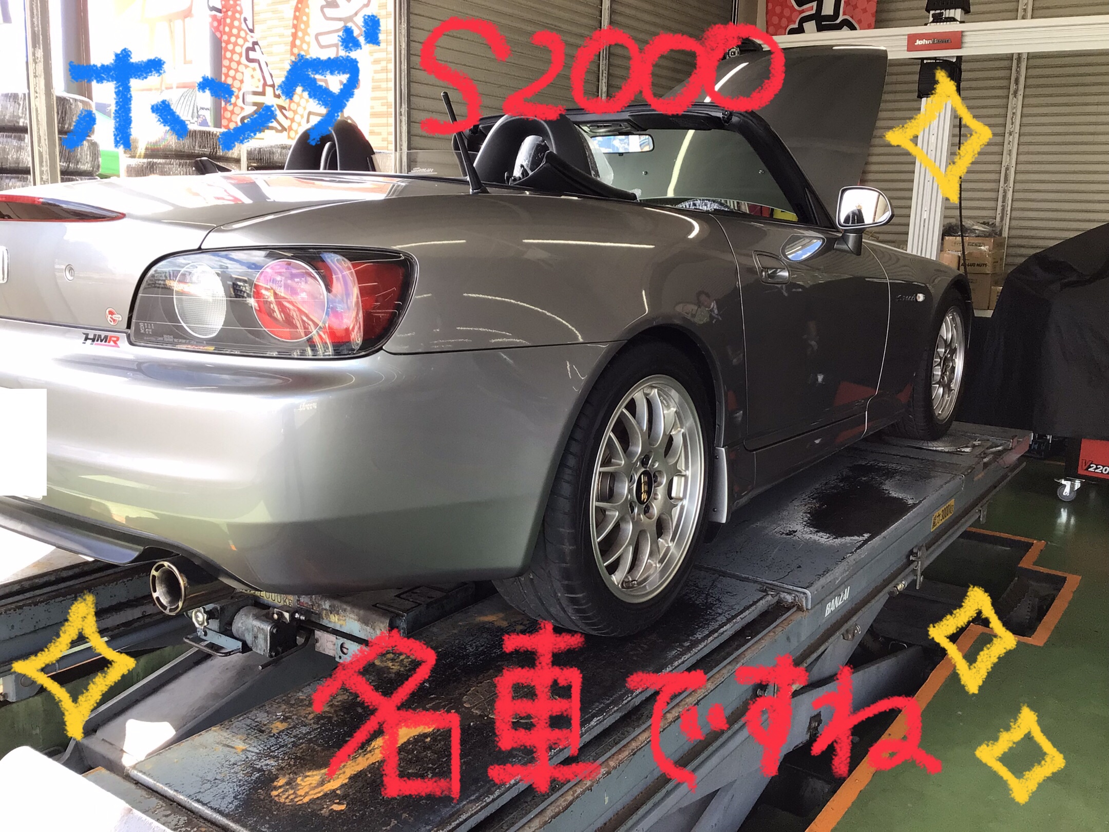 ホンダ S00 エンジンオイル エレメント交換 O ホンダ S00 メンテナンス商品 オイル関連 エンジンオイル交換 結城店の作業日記 タイヤ館 結城 茨城県のタイヤ カー用品ショップ タイヤからはじまる トータルカーメンテナンス タイヤ館グループ