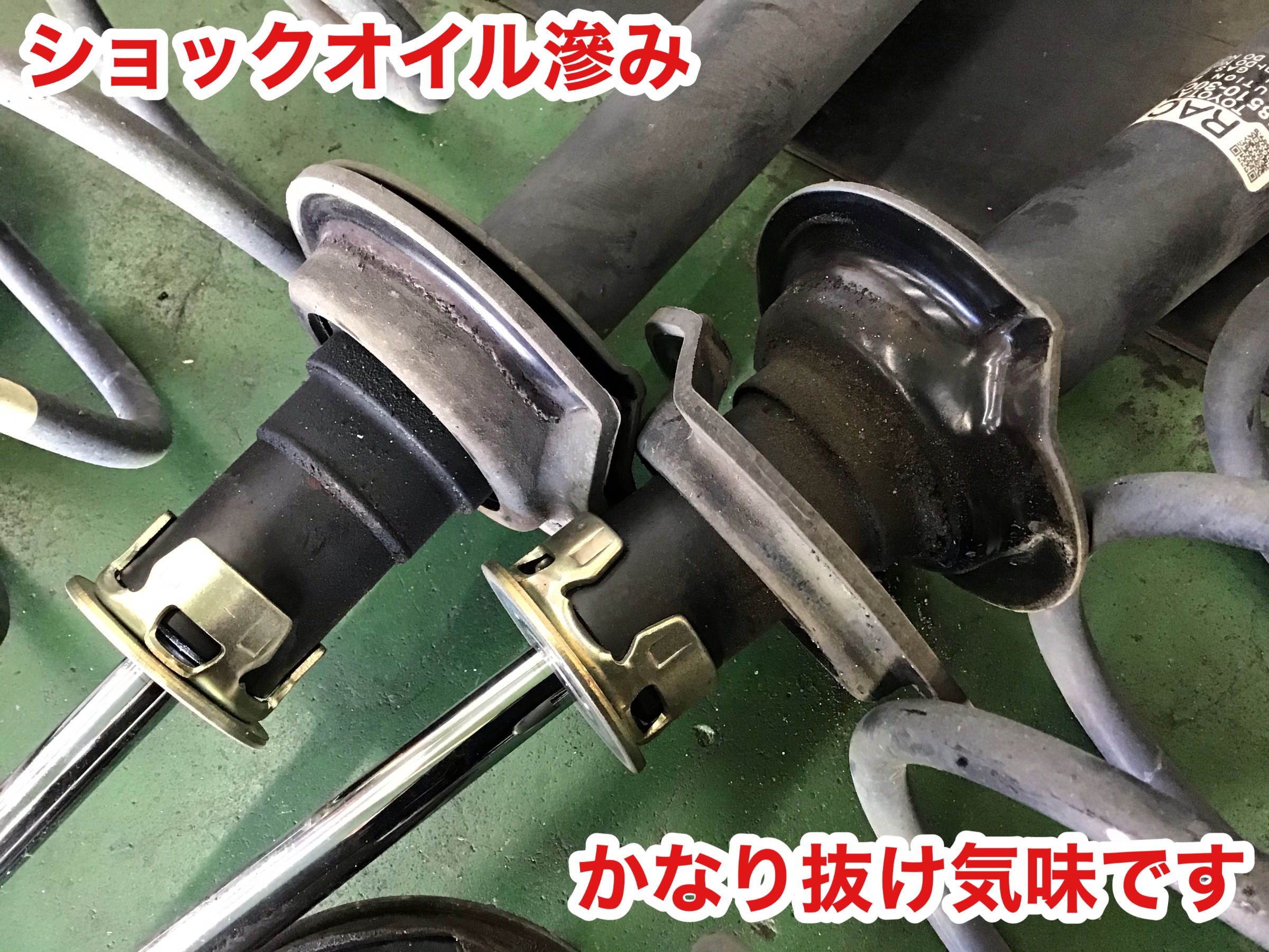 ショックアブソーバー交換 アライメント調整 トヨタ クラウンアスリートhv トヨタ クラウン アスリート その他 パーツ取付 サスペンション取付 ひたち多賀店作業紹介 タイヤ館 ひたち多賀 茨城県のタイヤ カー用品ショップ タイヤからはじまる トータル