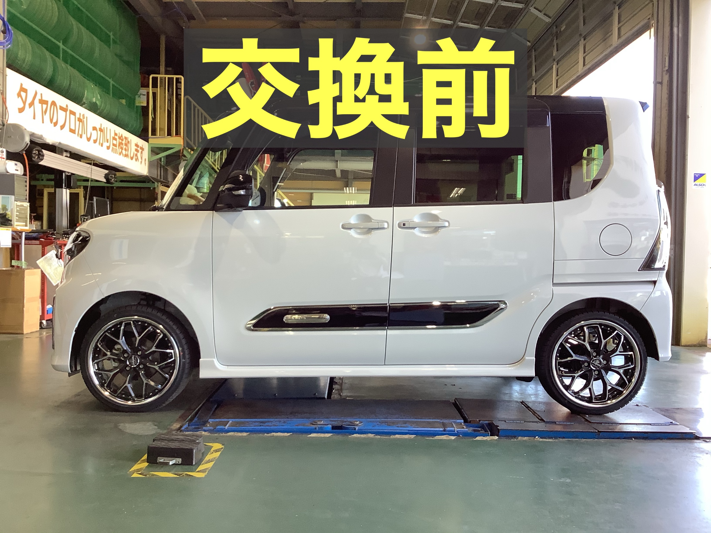 BLITZ【車高調】お取り付け | 店舗おススメ情報 | タイヤ館
