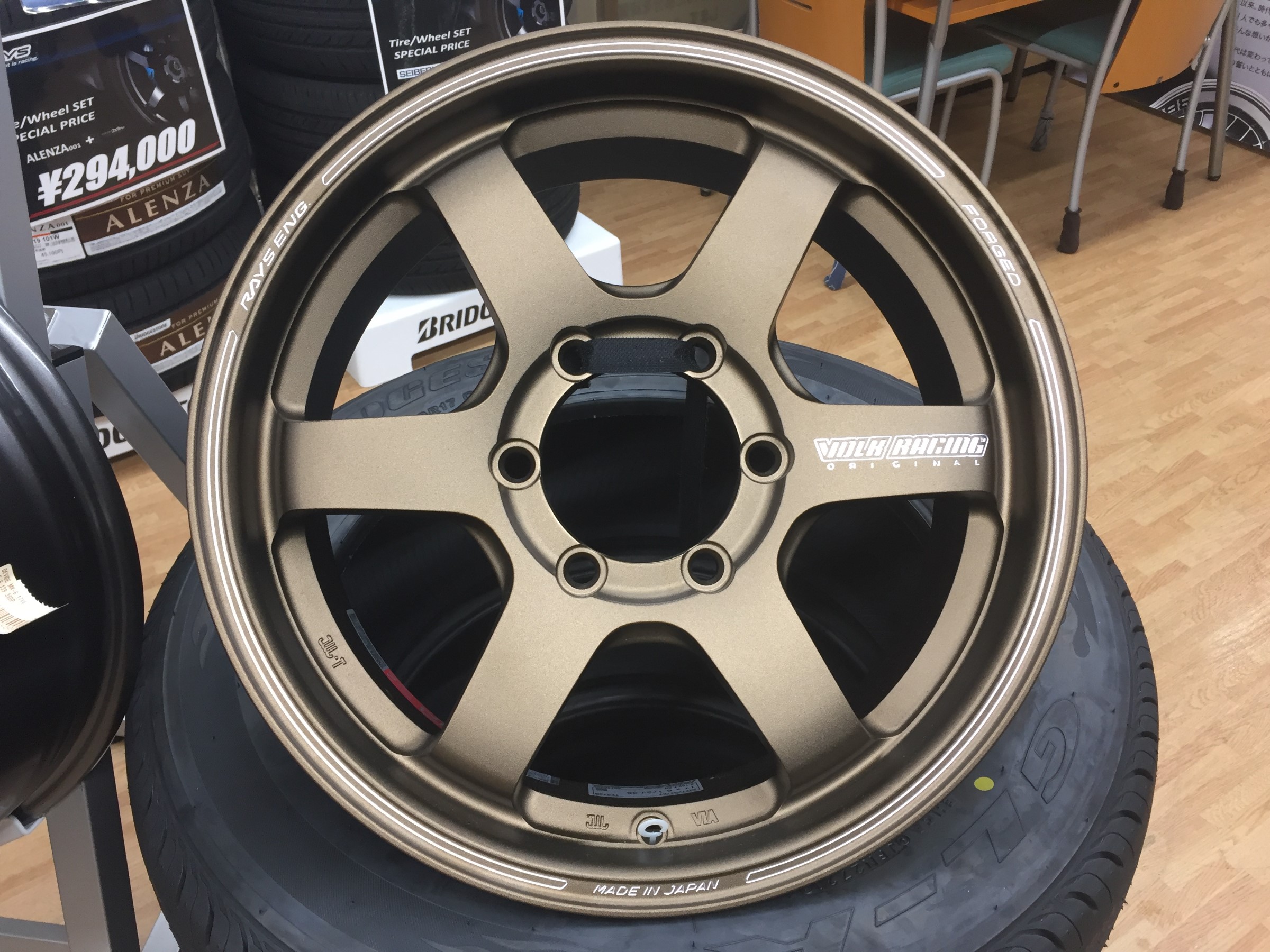 200系ハイエース》アルミホイール☆在庫入荷☆RAYS WORK SSR
