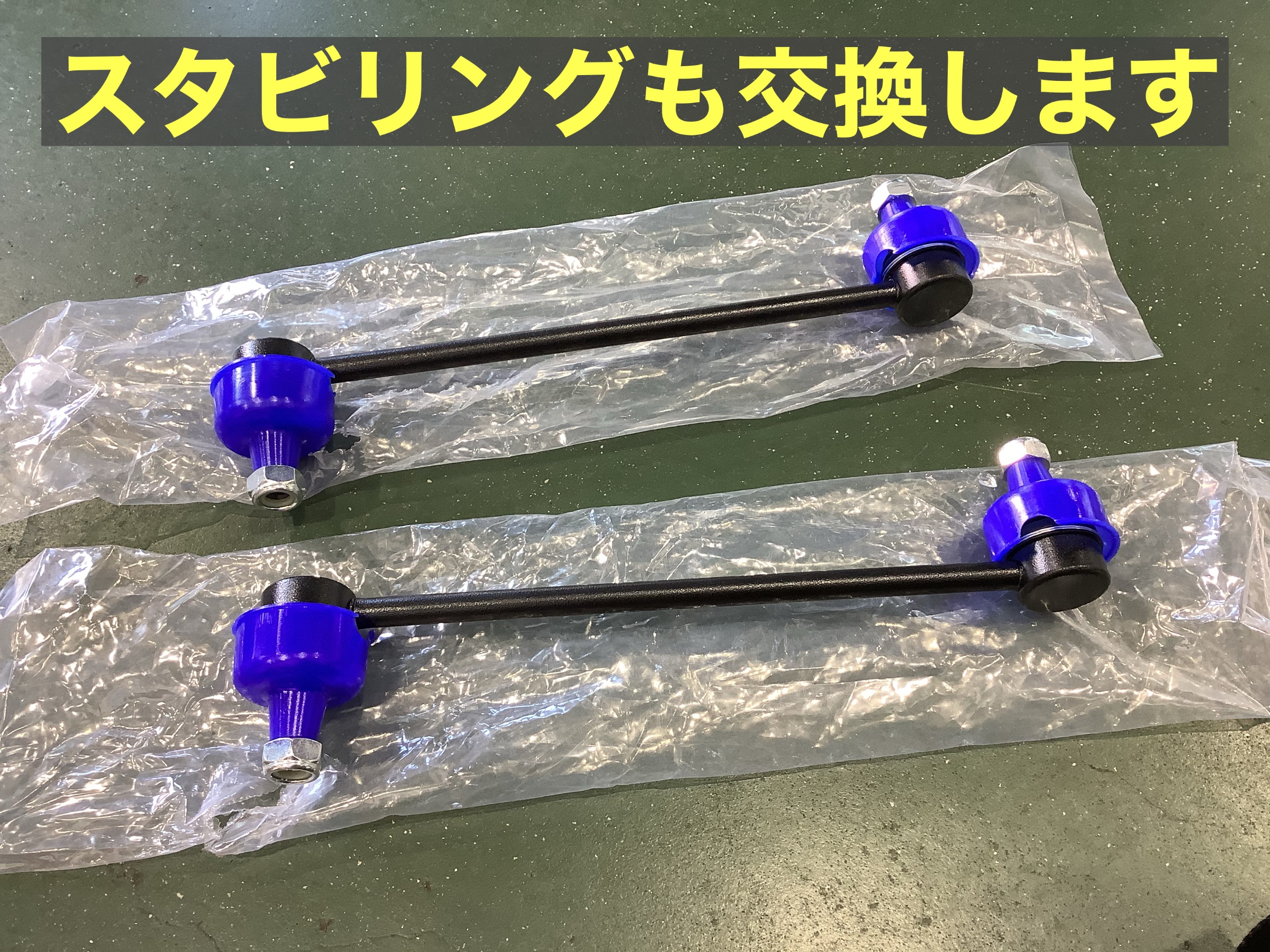 BLITZ【車高調】お取り付け | 店舗おススメ情報 | タイヤ館 BLITZ【車高調】お取り付け | 店舗おススメ情報 | タイヤ館