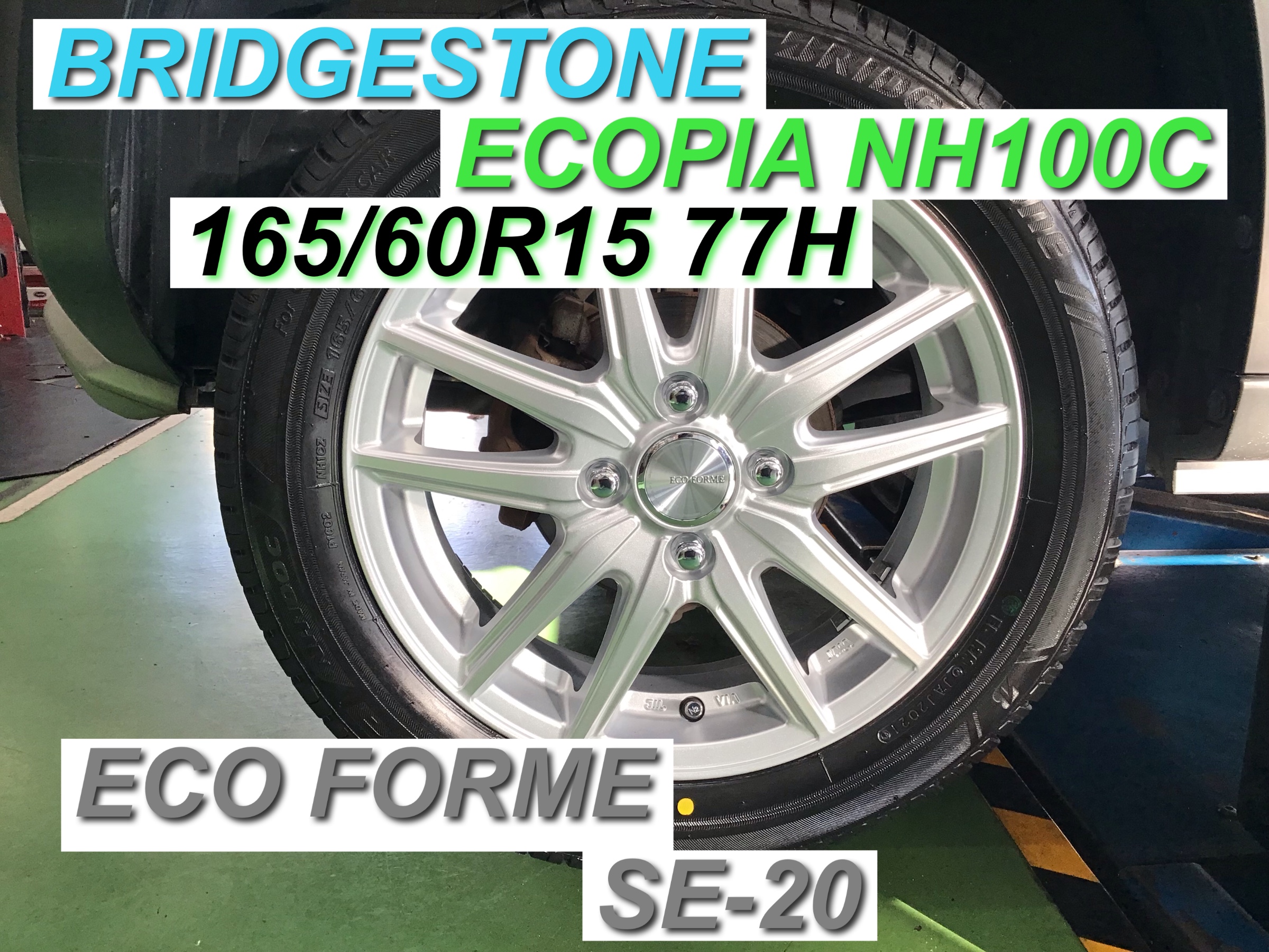 スタッフ撮影画像