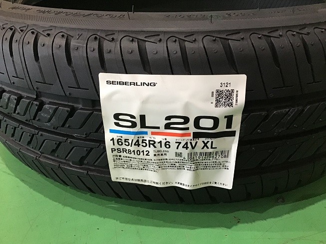 ホンダN-BOX（JF3) レオニスFS16インチ取付 | 店舗おススメ情報