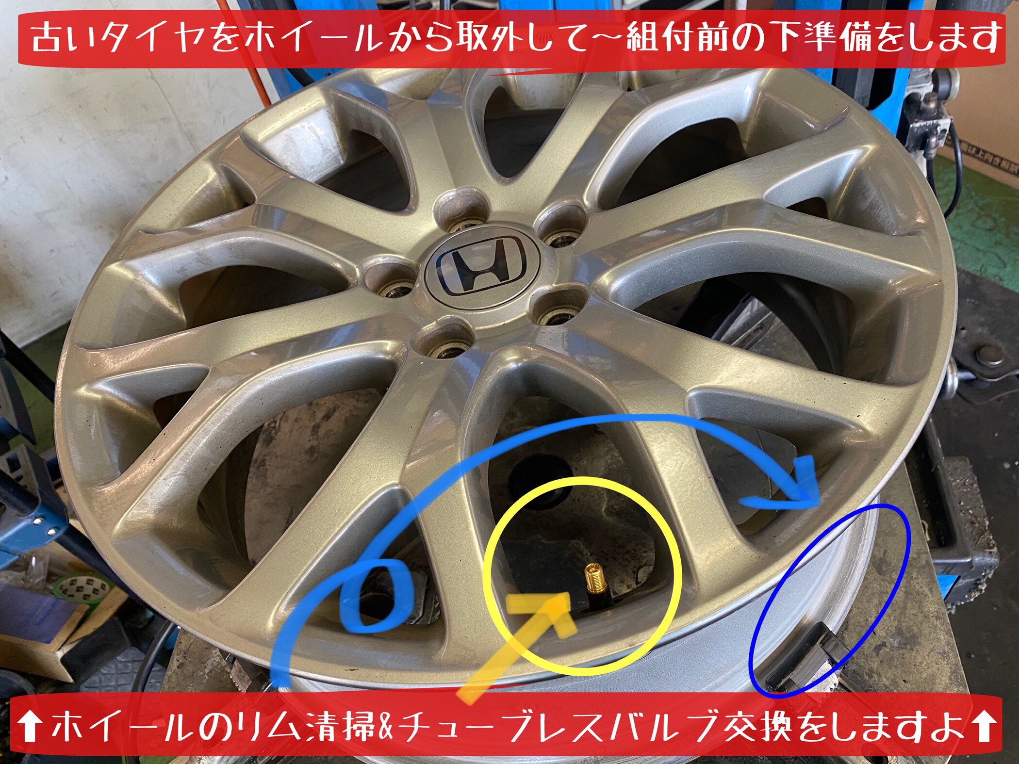 ブリヂストン　タイヤ館下松　レグノ　タイヤ交換　オイル交換　アライメント調整　下松市　周南市　徳山　熊毛　玖珂