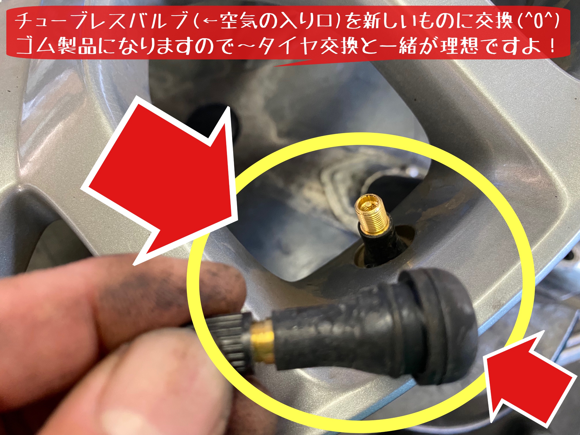 ブリヂストン　タイヤ館下松　レグノ　タイヤ交換　オイル交換　アライメント調整　下松市　周南市　徳山　熊毛　玖珂