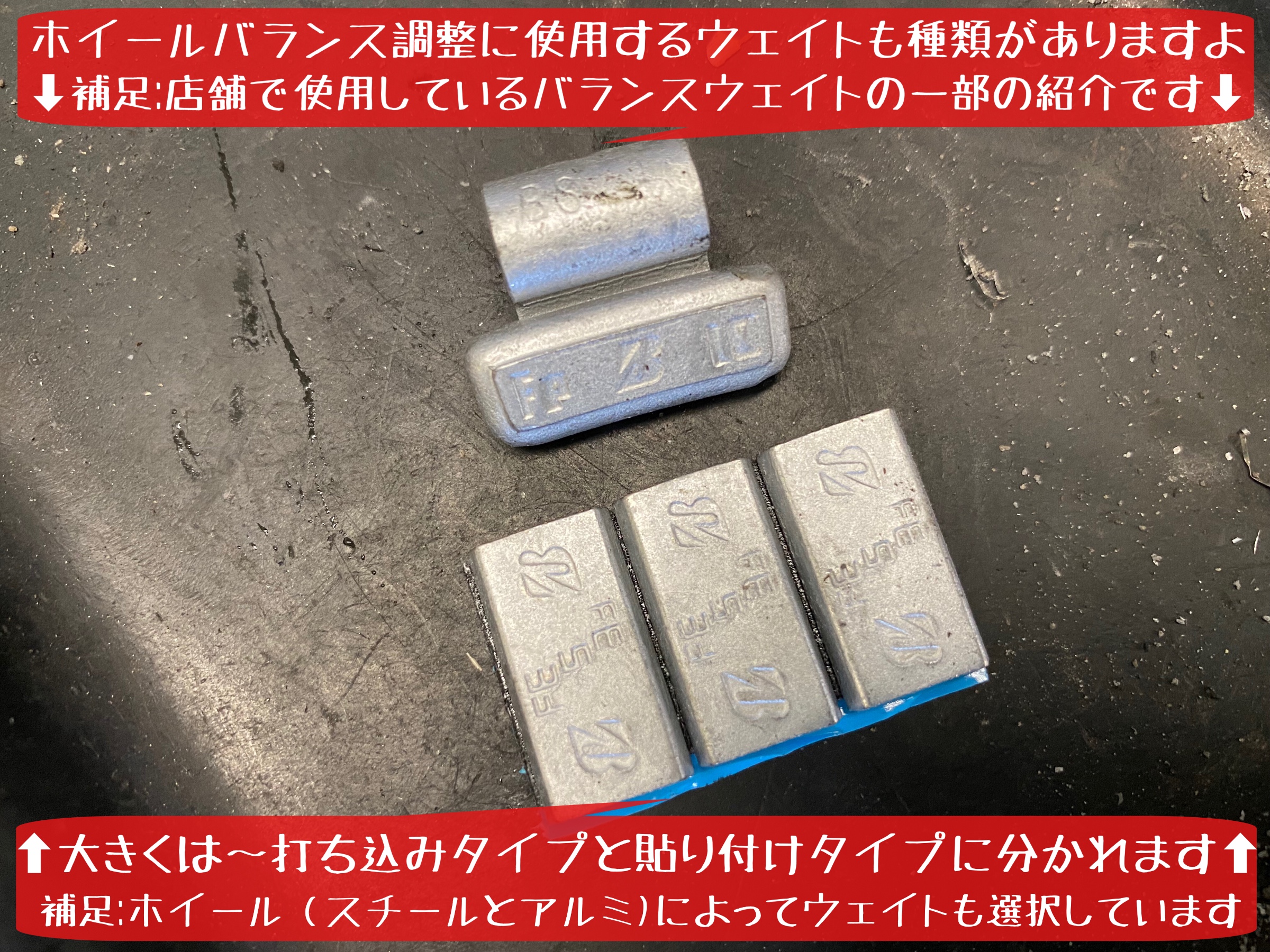ブリヂストン　タイヤ館下松　レグノ　タイヤ交換　オイル交換　アライメント調整　下松市　周南市　徳山　熊毛　玖珂
