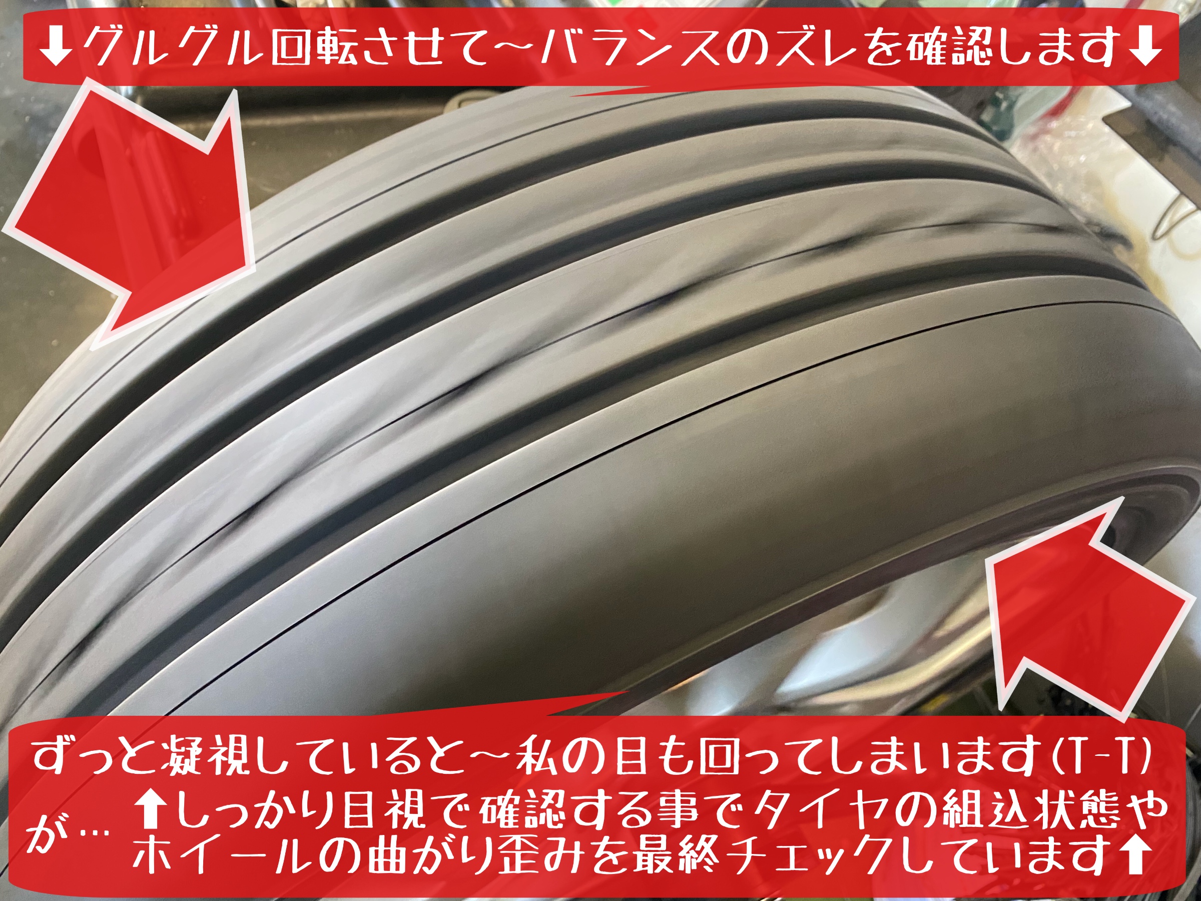 ブリヂストン　タイヤ館下松　レグノ　タイヤ交換　オイル交換　アライメント調整　下松市　周南市　徳山　熊毛　玖珂