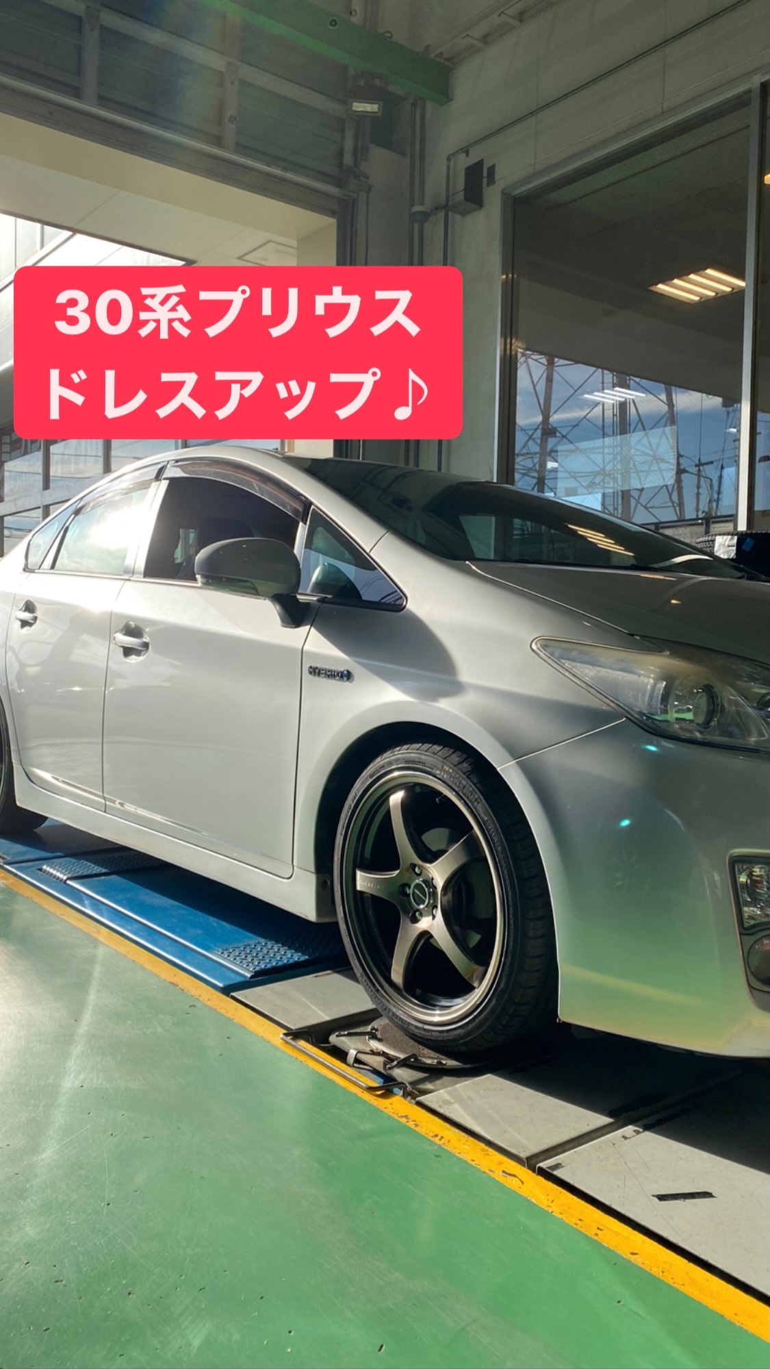 30プリウス ドレスアップ | トヨタ プリウス ホイール タイヤ