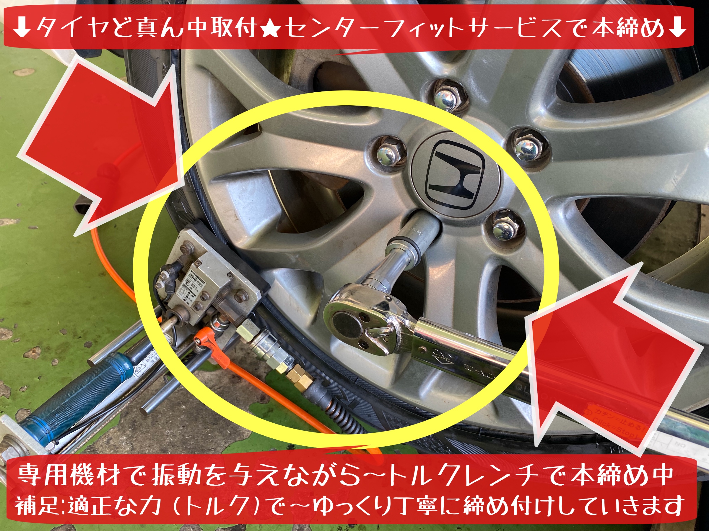 ブリヂストン　タイヤ館下松　レグノ　タイヤ交換　オイル交換　アライメント調整　下松市　周南市　徳山　熊毛　玖珂