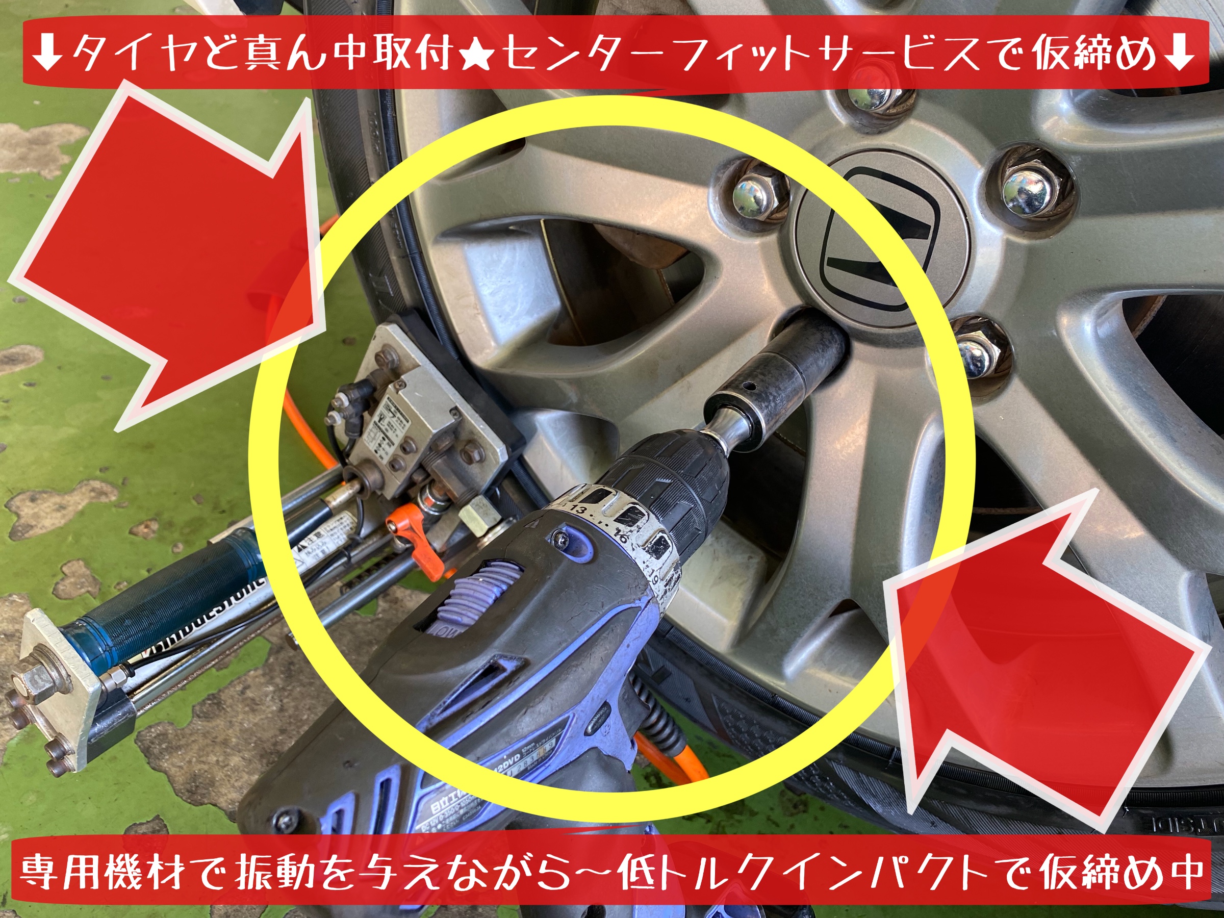 ブリヂストン　タイヤ館下松　レグノ　タイヤ交換　オイル交換　アライメント調整　下松市　周南市　徳山　熊毛　玖珂