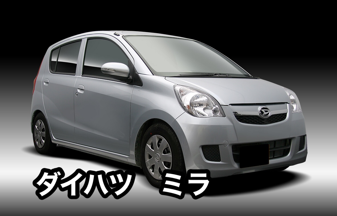 ミラ】エンジンオイルご紹介 | ダイハツ ミラ | スタッフ日記 | タイヤ館 春日井 | 愛知県・三重県のタイヤ、カー用品ショップ  タイヤからはじまる、トータルカーメンテナンス タイヤ館グループ