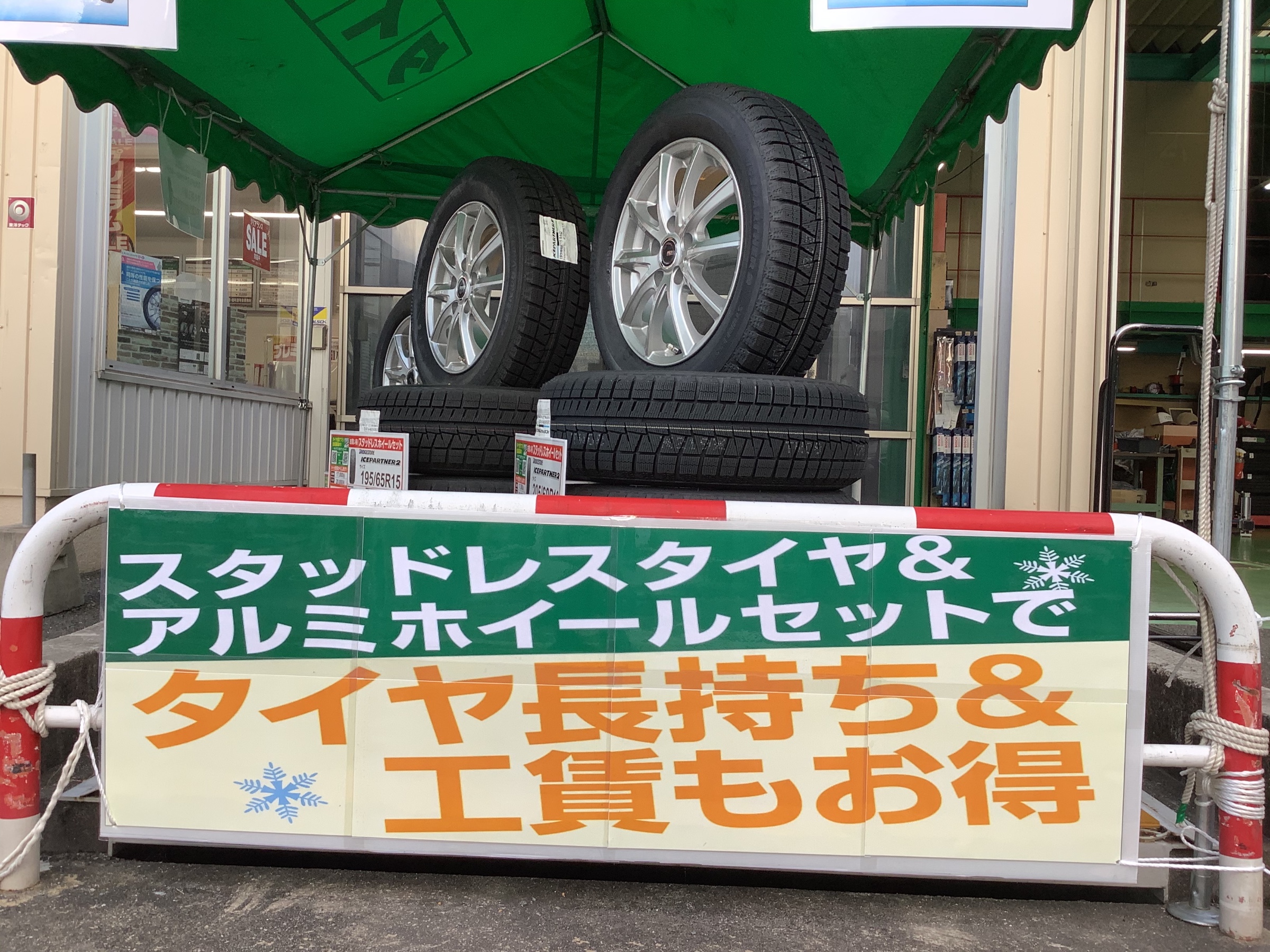 お得なスタッドレスタイヤホイールセット 続々組み上がってます タイヤ タイヤ ホイール関連 タイヤ ホイール交換 スタッフ日記 タイヤ館 枚方 大阪府 和歌山県のタイヤからはじまる トータルカーメンテナンス タイヤ館グループ