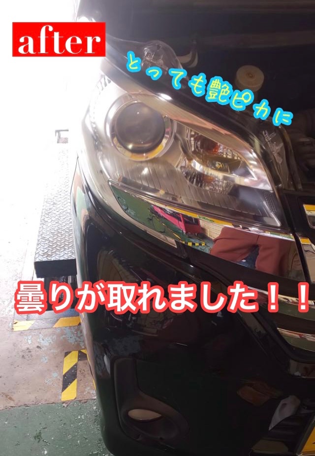 スタッフが撮影加工した画像
