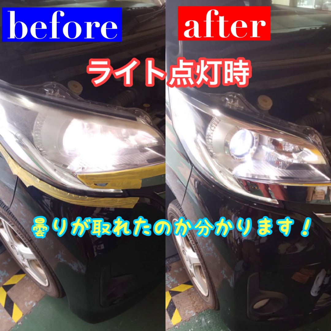 スタッフが撮影加工した画像