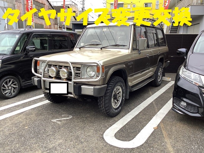 三菱 パジェロ L146GW タイヤ交換（サイズ変更）☆ | 三菱 パジェロ