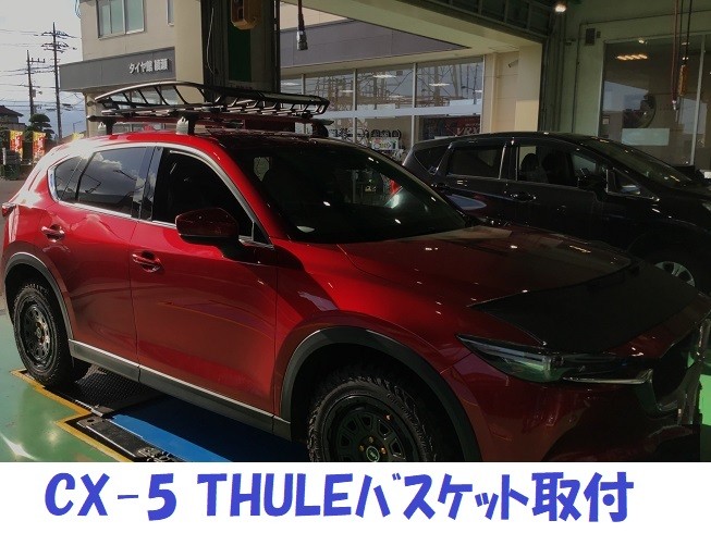 システムキャリアベース　マツダCX-5 純正(THULE 製)