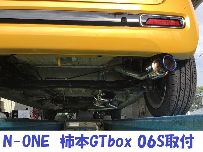 N-ONE エヌワン JG3 無限 マフラー ※引き取り希望 N-ONE エヌワン JG3 無限 マフラー ※引き取り希望（オーナーの