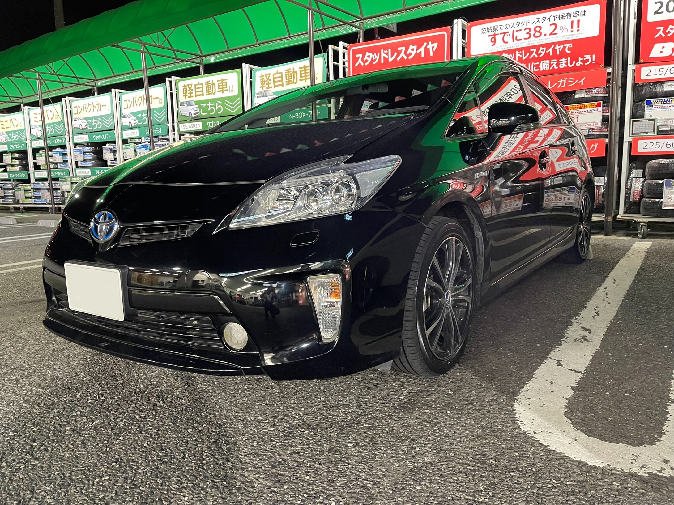トヨタ プリウス Zvw30 タイヤ交換 トヨタ プリウス タイヤ タイヤ ホイール関連 タイヤ ホイール交換 サービス事例 タイヤ館 土浦北インター 茨城県のタイヤ カー用品ショップ タイヤからはじまる トータルカーメンテナンス タイヤ館グループ