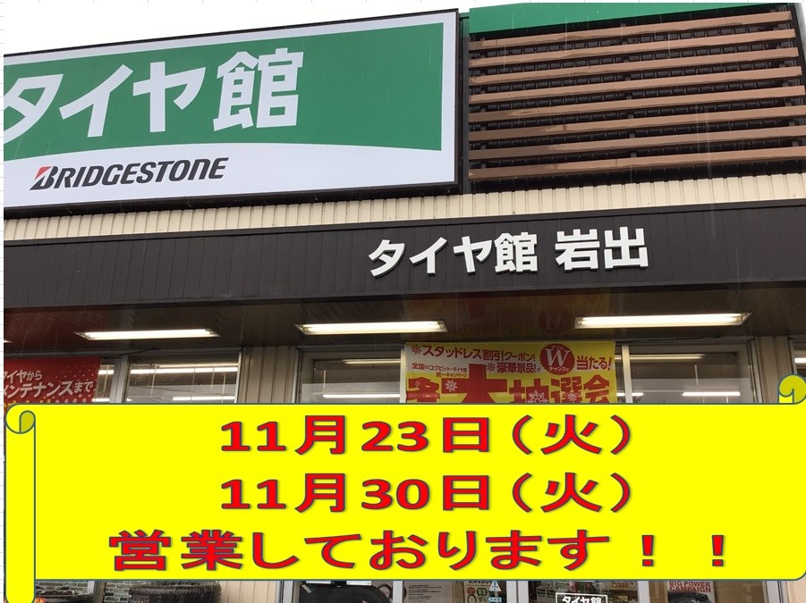 スタッフ撮影分