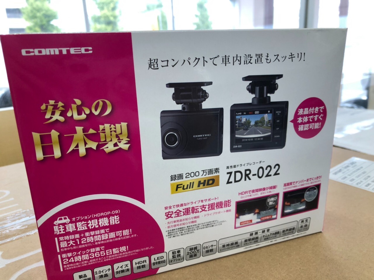ティーダにドライブレコーダー取り付け | 店舗おススメ情報 ティーダにドライブレコーダー取り付け | 店舗おススメ情報