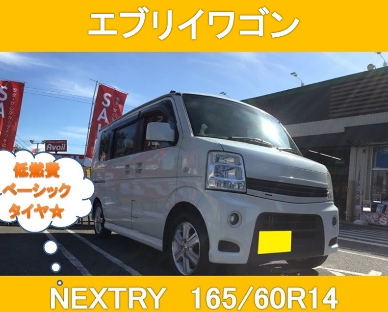 スタッフ撮影分