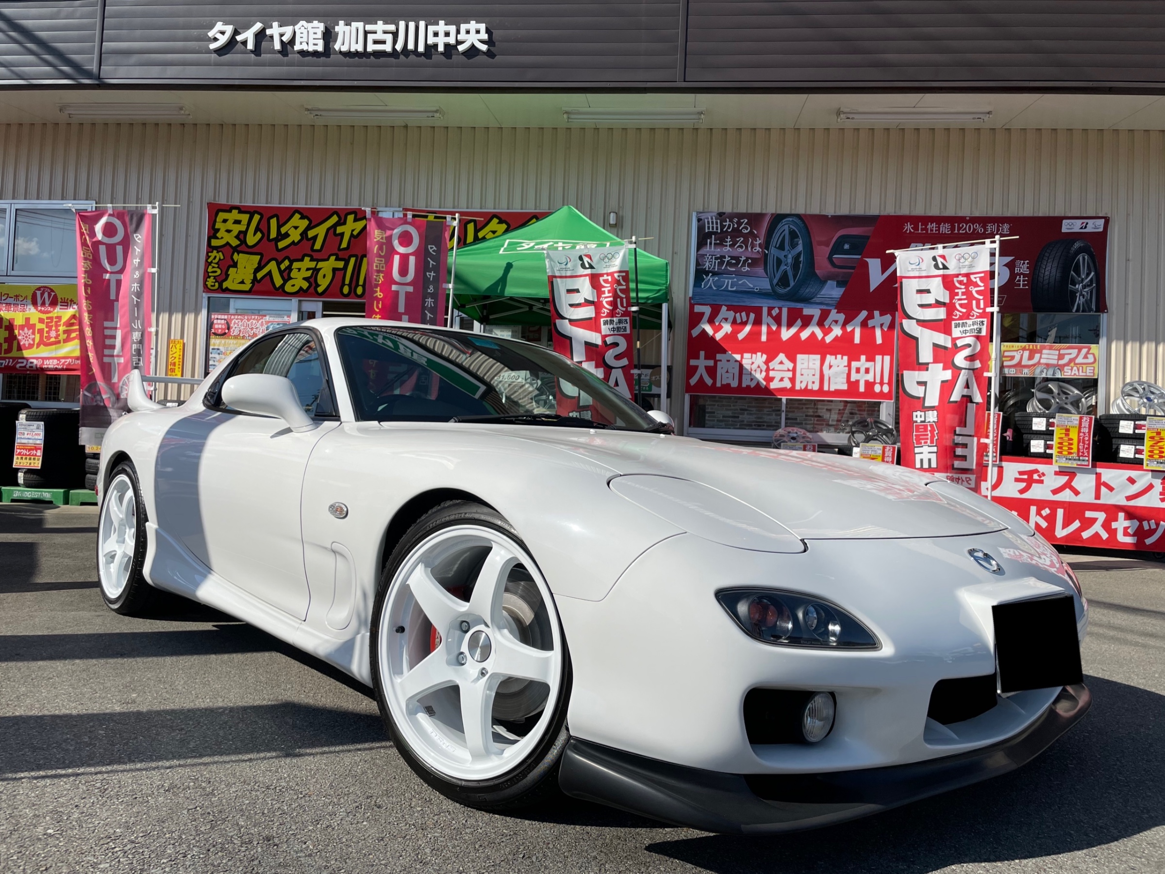FD3S RX-7 エアロ塗装(^^♪ | マツダ RX-7 その他 外装・内装取付