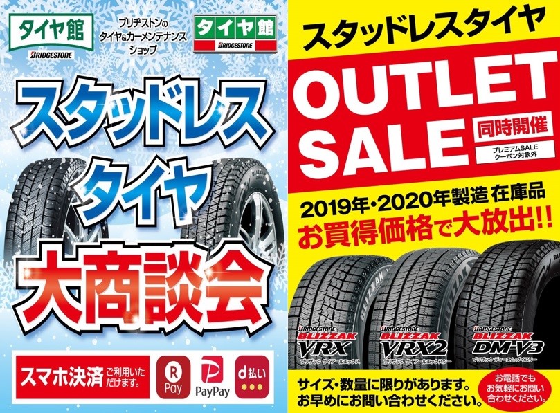 本部提供分画像使用