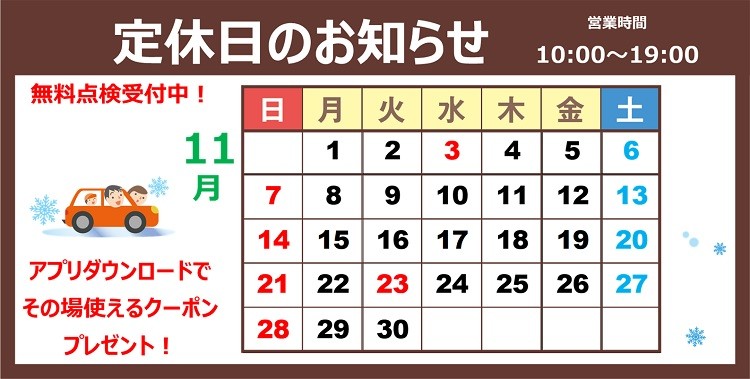 支社配布画像