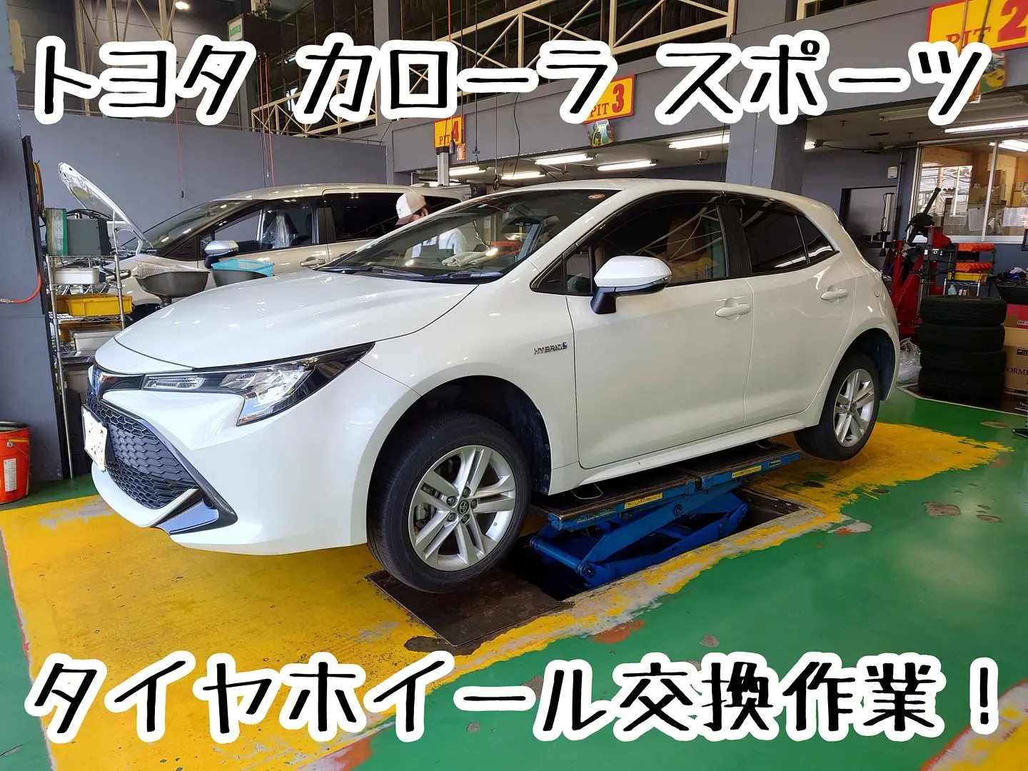 トヨタ カローラスポーツ タイヤホイール交換作業！ | トヨタ カローラ