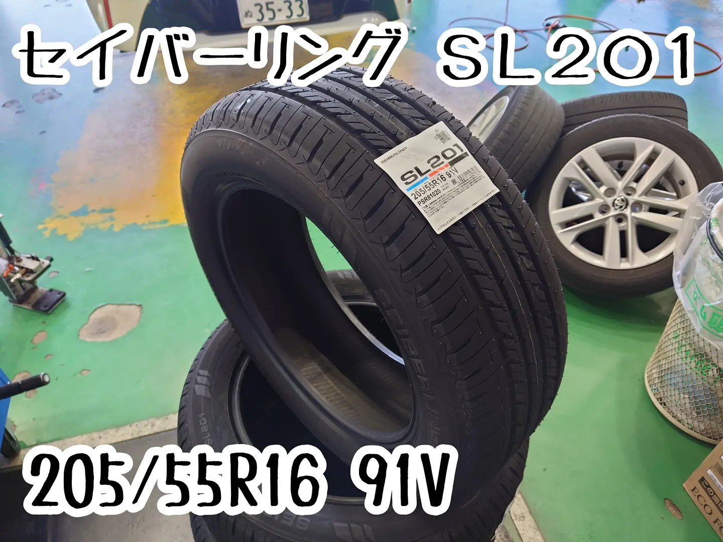 トヨタ カローラスポーツ タイヤホイール交換作業！ | トヨタ カローラ