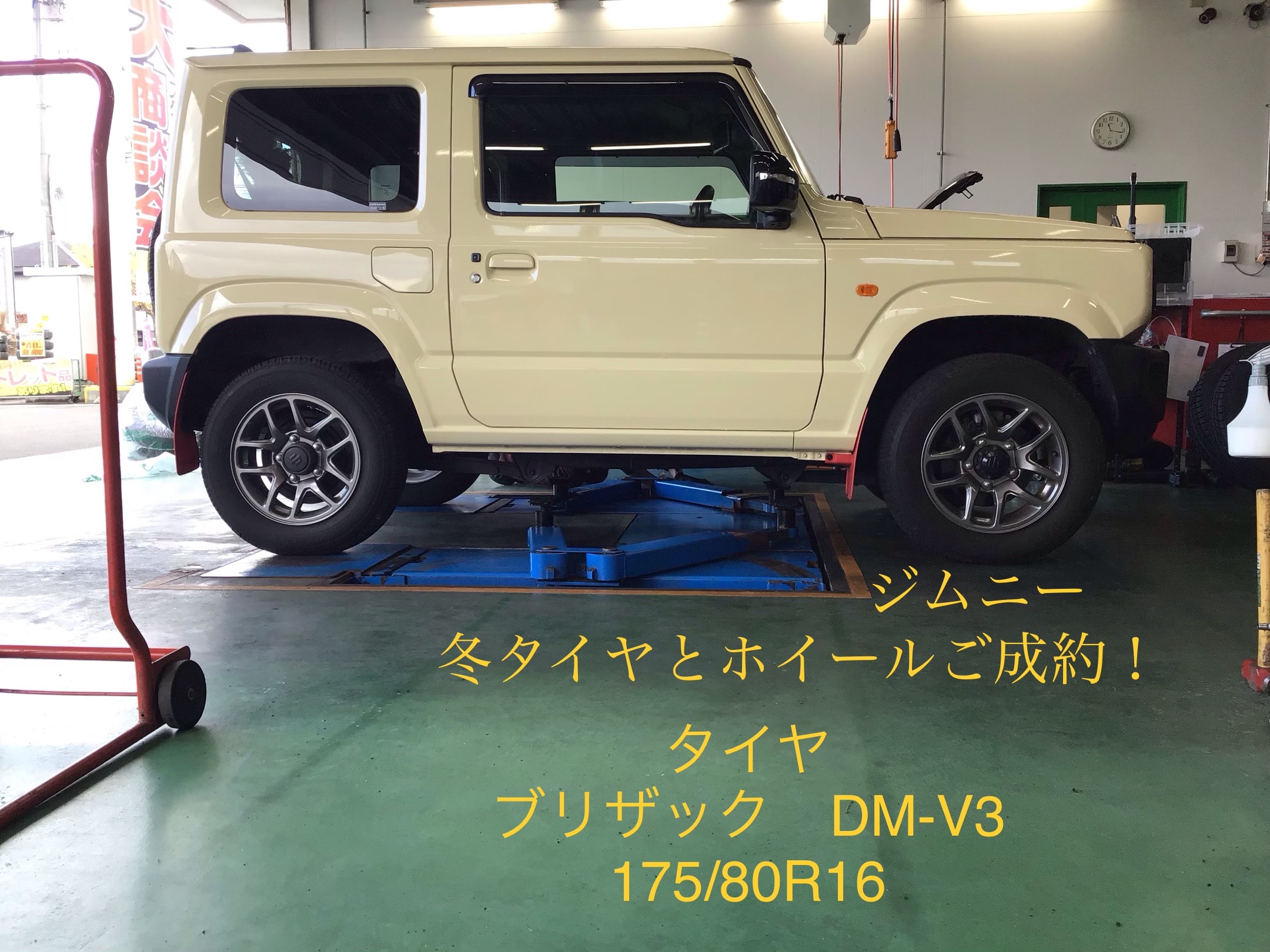 スタッフ撮影