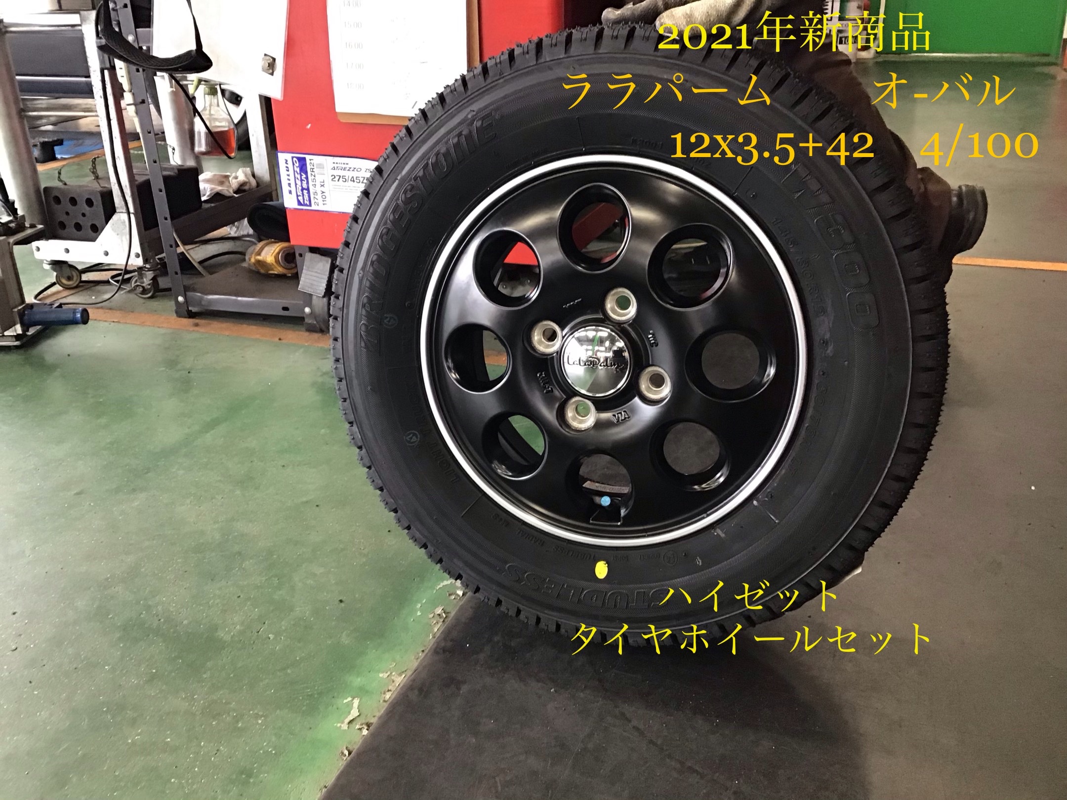 スタッフ撮影