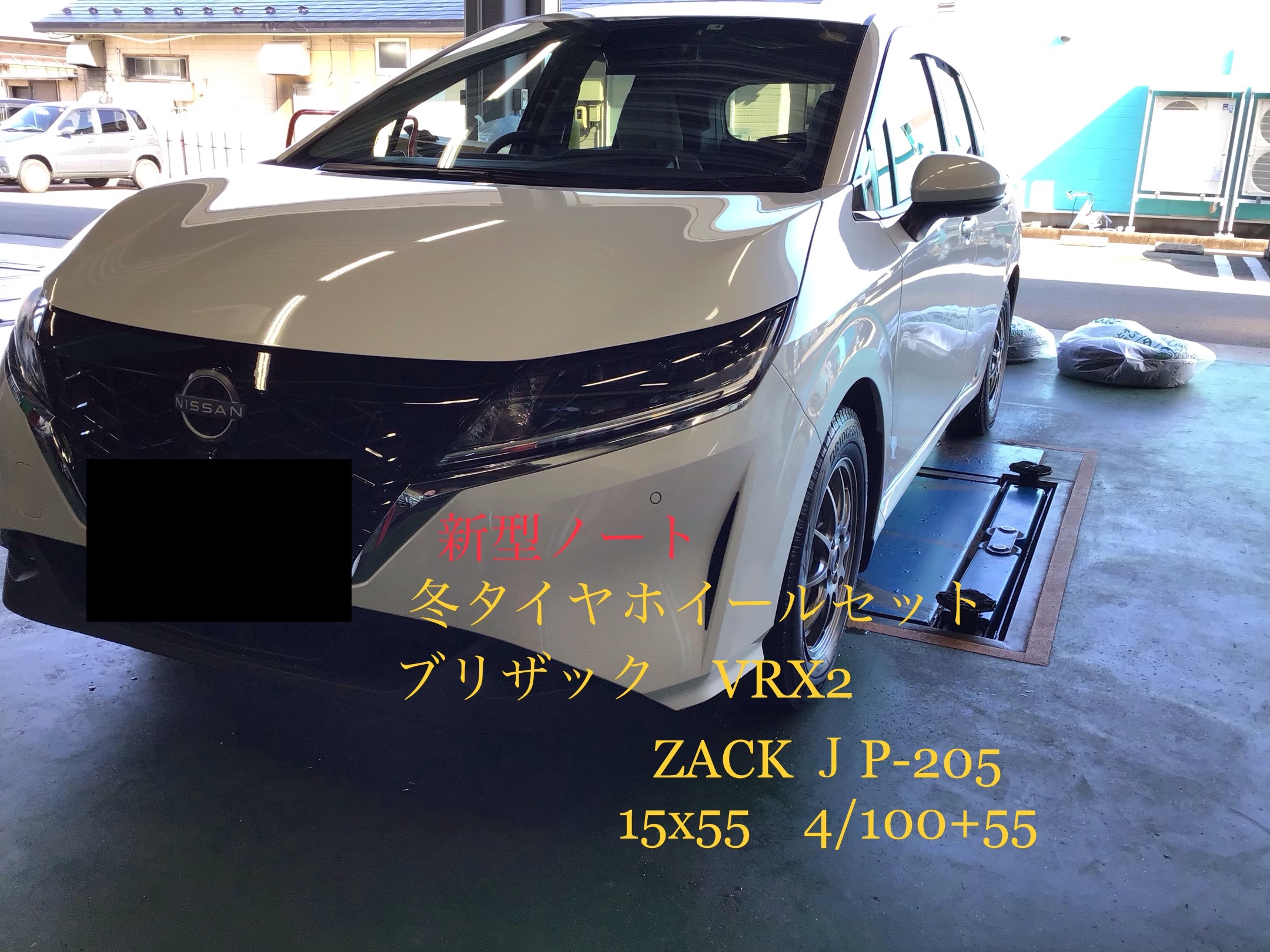 スタッフ撮影