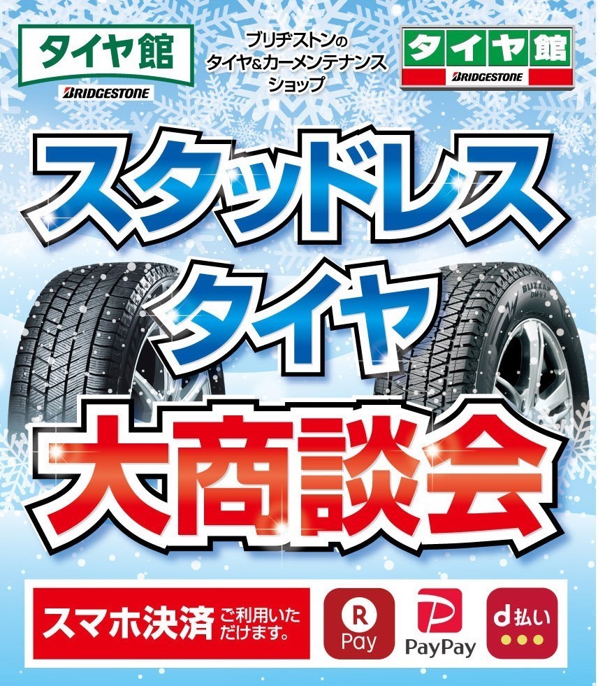 本部提供分画像使用