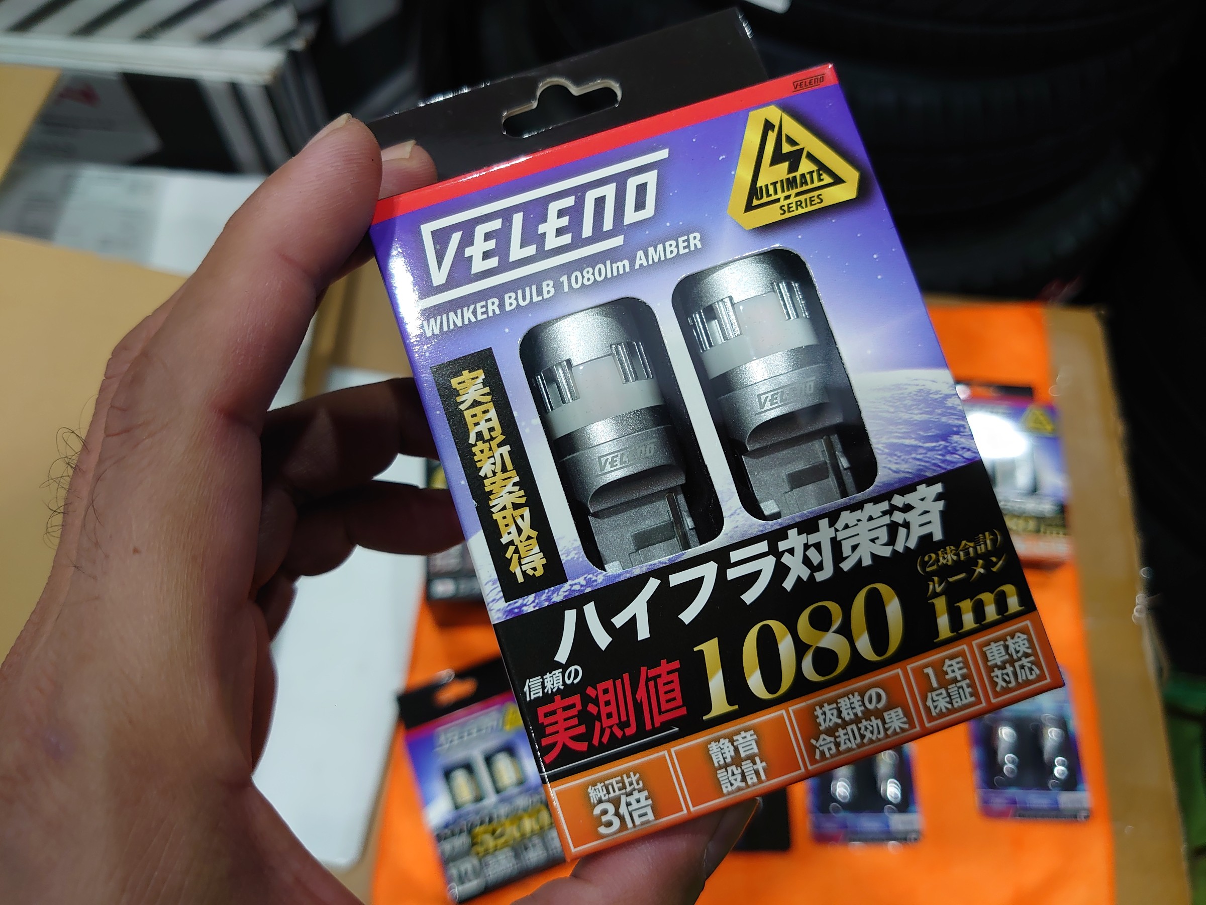 ダイハツ・ハイゼット デッキバン (EBD-S331W) のライト類をLEDに変更