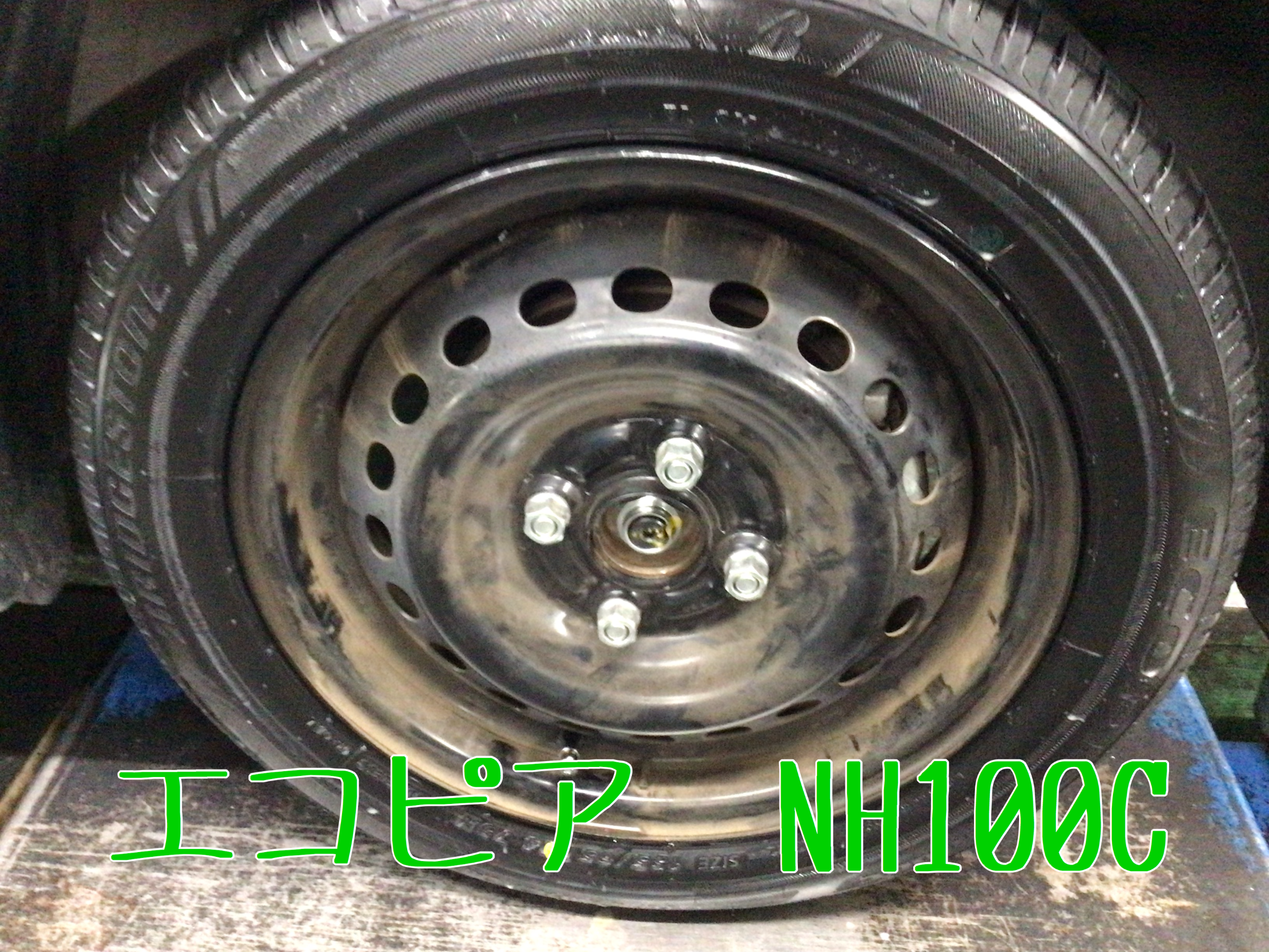 ホンダ・JH3/4型N-WGN、タイヤ交換！ | ホンダ N-WGN タイヤ タイヤ