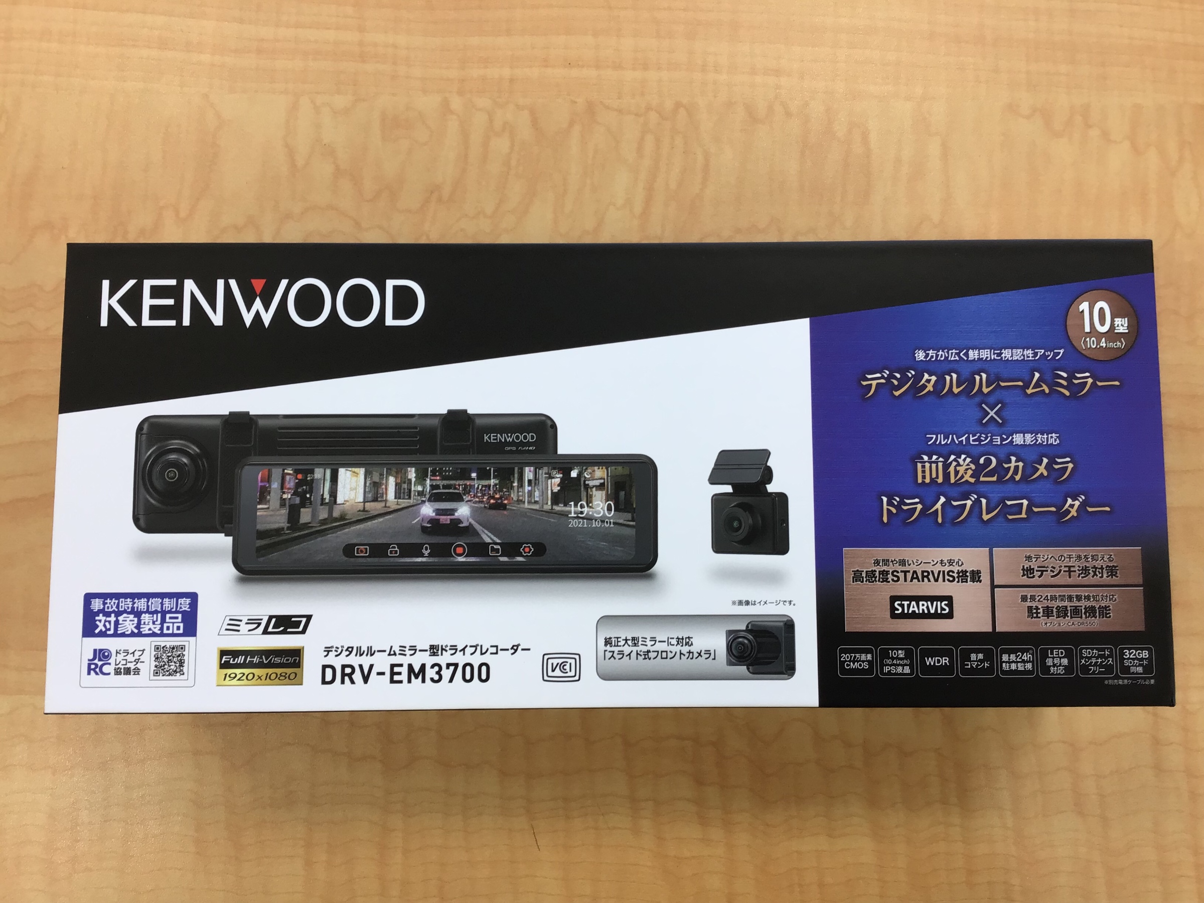 【新品】ミラー型ドライブレコーダー Amazon.co.jp: ドライブレコーダー ミラー型 4K高画质 【2025革新型&12