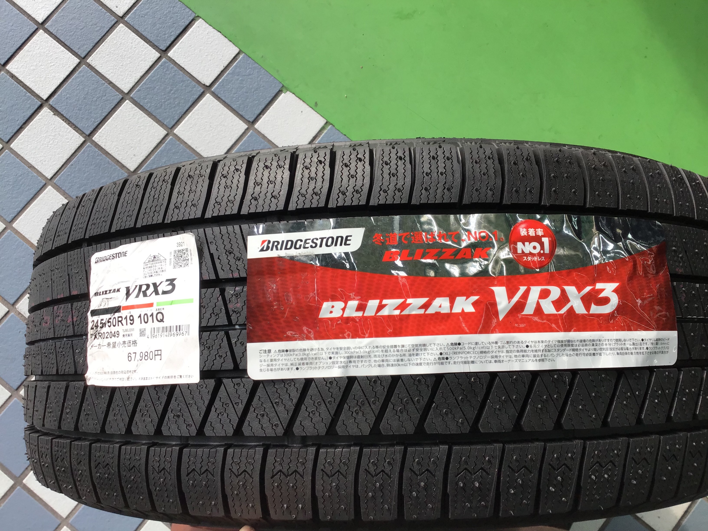 ブリザックvrx 245/40r/19 ＆ 275/35r/19 4本セット 激安 245/40R19