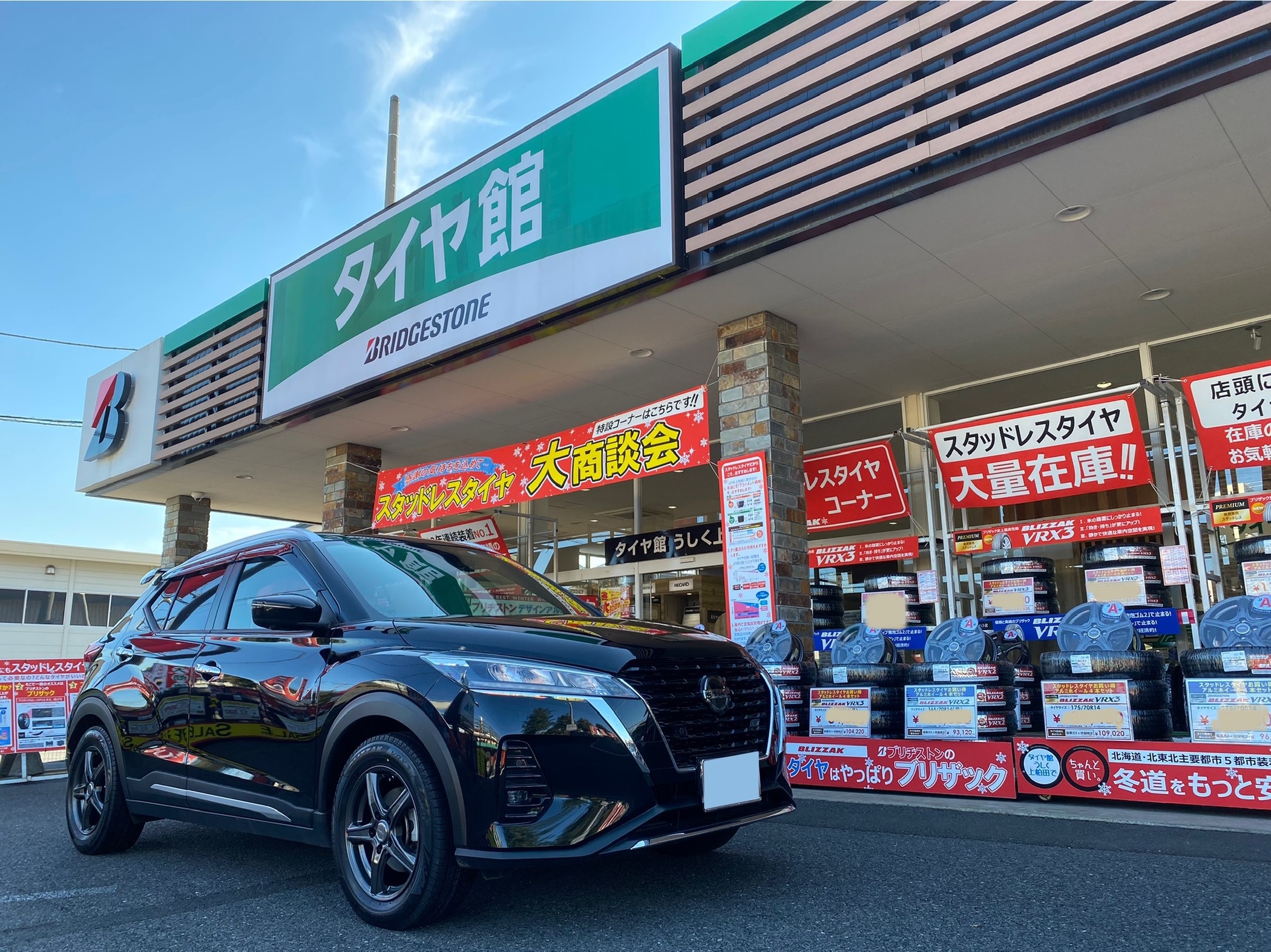 日産・キックス・p15】スタッドレスタイヤホイールセット装着☆ | 日産