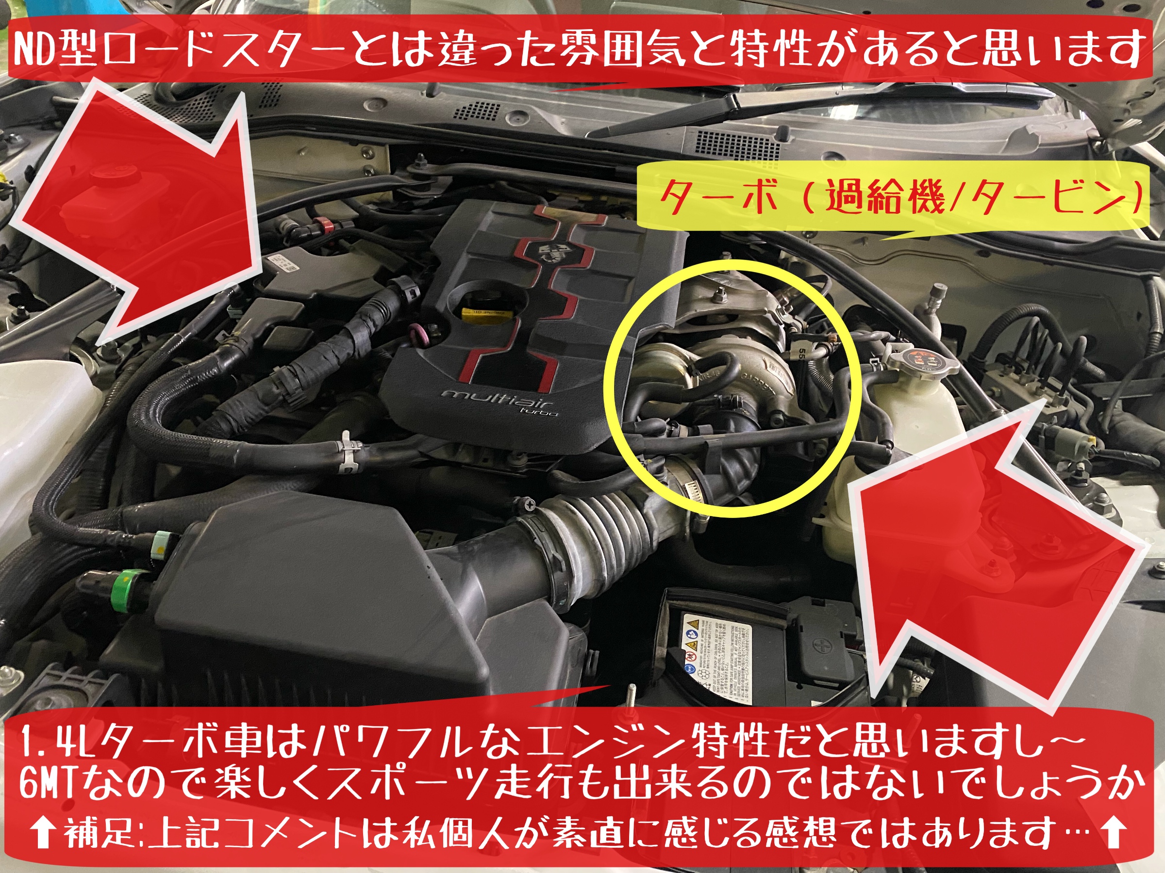 輸入車　オイル交換　アバルト　124スパイダー　マツダ　ロードスター　タイヤ交換　ブリヂストン　タイヤ館下松　下松市　周南市　徳山　熊毛　玖珂