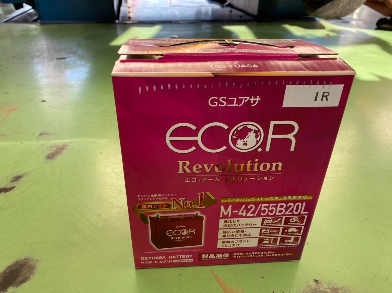 【ミツビシ B11A eKスペース】バッテリー交換 三菱 eKスペース メンテナンス商品 サービス事例 タイヤ館 阿見 茨城県