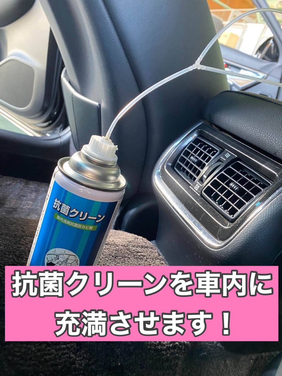 暖房を入れると臭い スタッフ日記 タイヤ館 小千谷 新潟県のタイヤ カー用品ショップ タイヤからはじまる トータルカーメンテナンス タイヤ館グループ
