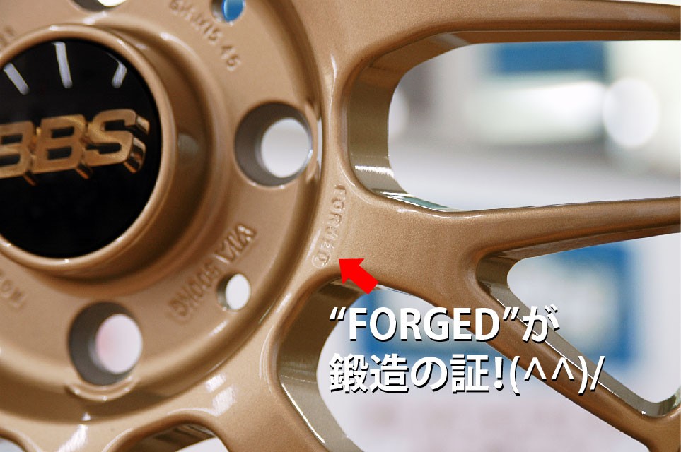 BBS RG-F Series RG397展示中！ | 店舗おススメ情報 | タイヤ館