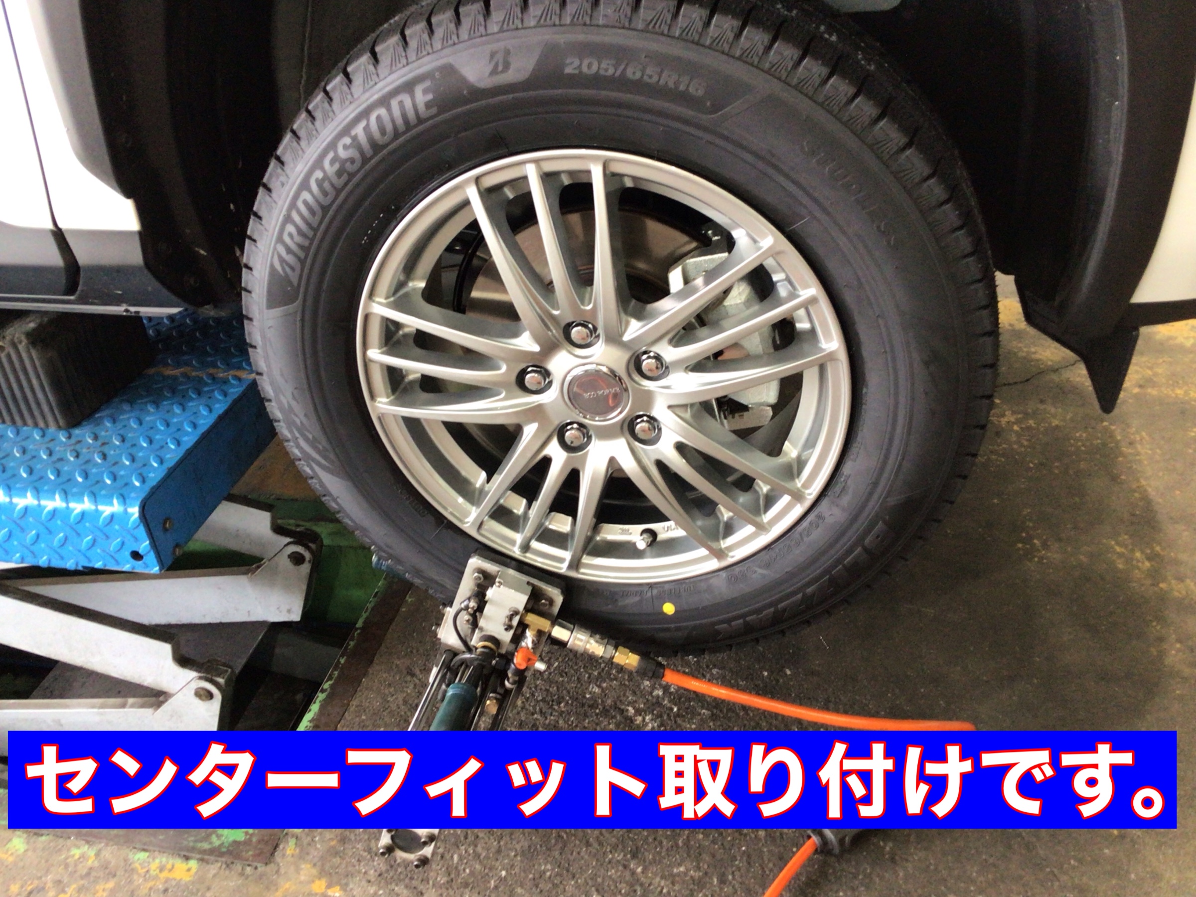 ヤリスクロス、スタッドレスセット取り付け | トヨタ ヤリス クロス 
