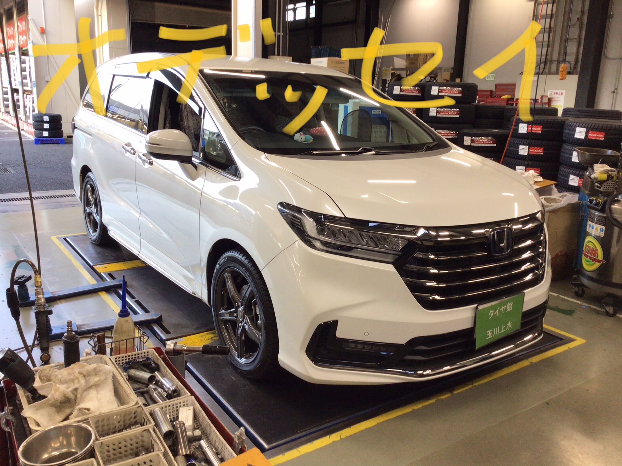 オデッセイ スタッドレス ブリザックVRX2 | 店舗おススメ情報  