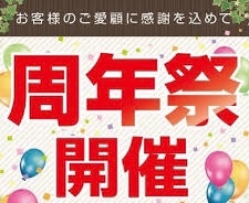会社指定の画像です