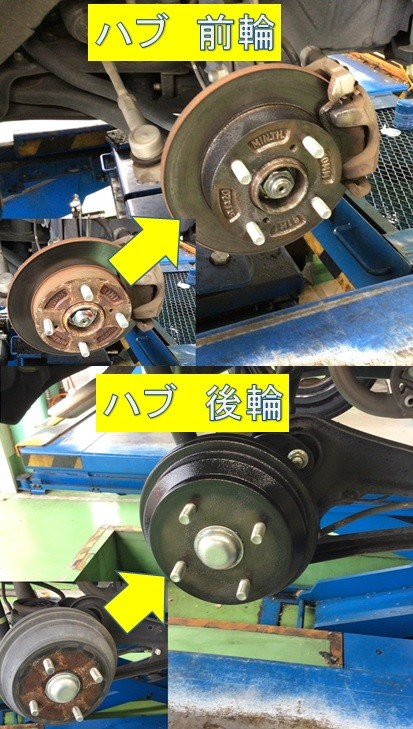 スタッフ撮影分